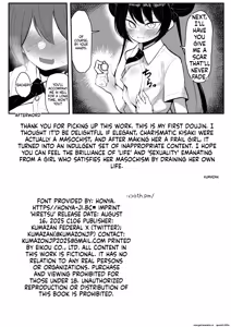 Page 33 of Kisaki - preview thumbnail