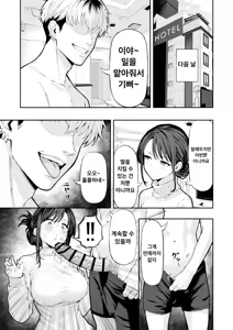 Page 6 of 38-sai Hitozuma Danna ni Naisho de Kossori AV Debut | 38세 유부녀, 남편에게비밀로 몰래 AV 데뷔 - preview thumbnail