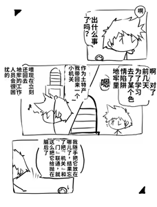 Page 117 of Events at ALICE - preview thumbnail