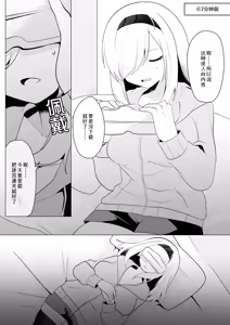 Page 5 of ETD ~Jikan Teishi Wana ni Kizukanai Mama Ichibyou Datte Gaman Dekizu ni Renzoku Zecchou Shite Shimau Onna Madoushi~ - preview thumbnail