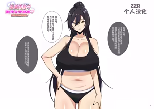 4月 — hentai manga cover on Fhentai