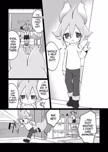 Page 4 of ramia kun ni meromero sennou maruno mi sa re tyaxtu ta e mono no hanasi - preview thumbnail