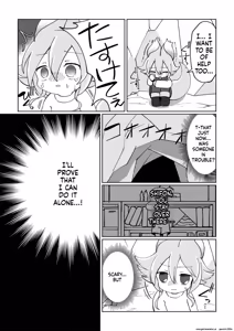 Page 5 of ramia kun ni meromero sennou maruno mi sa re tyaxtu ta e mono no hanasi - preview thumbnail