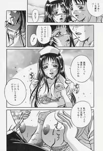 Page 101 of Dorei no Ie -A Slave's House- - preview thumbnail