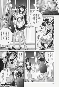 Page 113 of Dorei no Ie -A Slave's House- - preview thumbnail