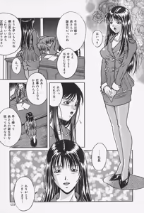Page 130 of Dorei no Ie -A Slave's House- - preview thumbnail