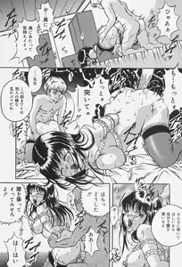 Page 19 of Dorei no Ie -A Slave's House- - preview thumbnail