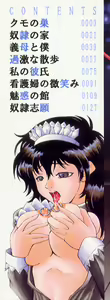 Page 2 of Dorei no Ie -A Slave's House- - preview thumbnail
