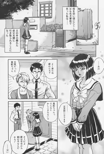 Page 23 of Dorei no Ie -A Slave's House- - preview thumbnail