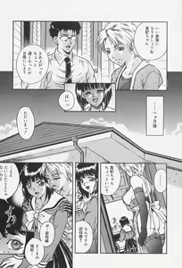 Page 24 of Dorei no Ie -A Slave's House- - preview thumbnail