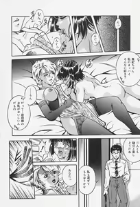 Page 29 of Dorei no Ie -A Slave's House- - preview thumbnail