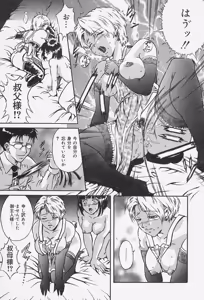 Page 30 of Dorei no Ie -A Slave's House- - preview thumbnail