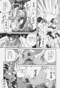 Page 35 of Dorei no Ie -A Slave's House- - preview thumbnail