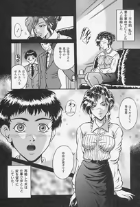 Page 48 of Dorei no Ie -A Slave's House- - preview thumbnail