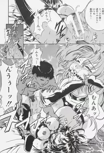 Page 53 of Dorei no Ie -A Slave's House- - preview thumbnail