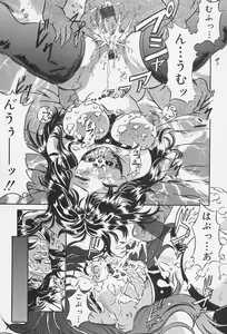 Page 56 of Dorei no Ie -A Slave's House- - preview thumbnail