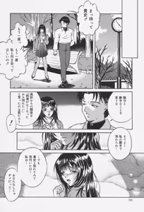 Page 59 of Dorei no Ie -A Slave's House- - preview thumbnail