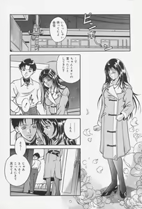Page 61 of Dorei no Ie -A Slave's House- - preview thumbnail