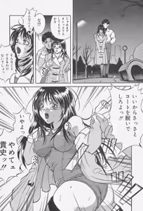 Page 65 of Dorei no Ie -A Slave's House- - preview thumbnail