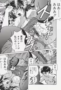 Page 72 of Dorei no Ie -A Slave's House- - preview thumbnail