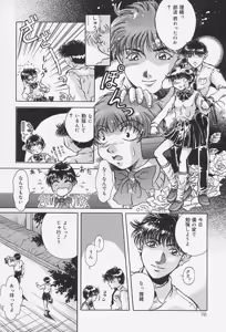 Page 79 of Dorei no Ie -A Slave's House- - preview thumbnail