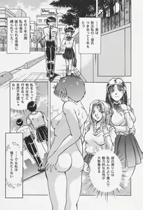 Page 80 of Dorei no Ie -A Slave's House- - preview thumbnail