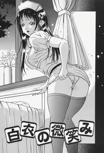Page 92 of Dorei no Ie -A Slave's House- - preview thumbnail