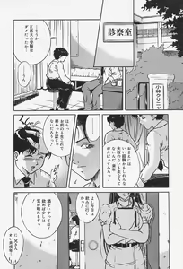 Page 93 of Dorei no Ie -A Slave's House- - preview thumbnail