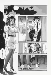 Page 94 of Dorei no Ie -A Slave's House- - preview thumbnail