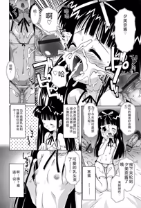 Page 176 of Lolita Record -Seichou Kiroku- - preview thumbnail