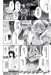 Page 72 of Lolita Record -Seichou Kiroku- - preview thumbnail