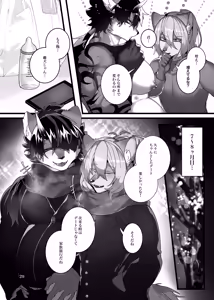 Page 31 of Lunatic on Mars - preview thumbnail