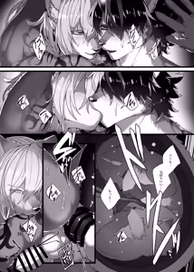 Page 75 of Lunatic on Mars - preview thumbnail