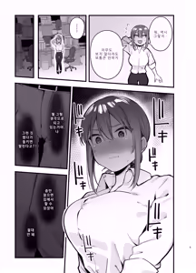 Page 5 of Teikou Suru hodo Nurete Shimau - preview thumbnail