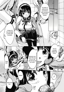 Page 8 of Ame Futte | Falling Rain - preview thumbnail