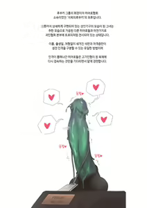 Page 168 of FANBOX 2022.1- 2026.3 part 1 - preview thumbnail