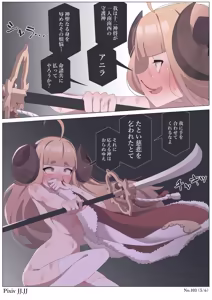 Page 654 of FANBOX 2022.1- 2026.3 part 2 - preview thumbnail