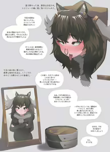 Page 956 of FANBOX 2022.1- 2026.3 part 2 - preview thumbnail