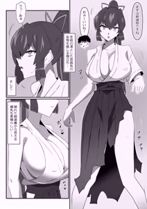 Page 15 of Zombie Harem Life ~Koutai Mochi no Ore to Bakunyuu Zombie~ 12 - preview thumbnail