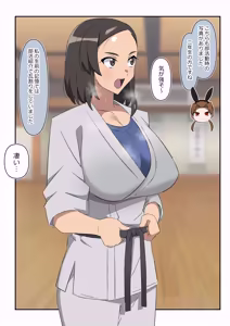 Page 22 of Zombie Harem Life ~Koutai Mochi no Ore to Bakunyuu Zombie~ 12 - preview thumbnail