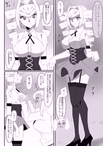 Page 27 of Zombie Harem Life ~Koutai Mochi no Ore to Bakunyuu Zombie~ 12 - preview thumbnail