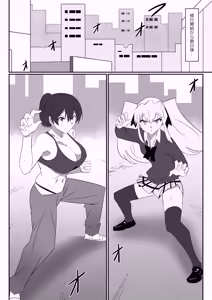 Page 3 of Zombie Harem Life ~Koutai Mochi no Ore to Bakunyuu Zombie~ 12 - preview thumbnail