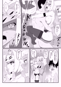 Page 31 of Zombie Harem Life ~Koutai Mochi no Ore to Bakunyuu Zombie~ 12 - preview thumbnail
