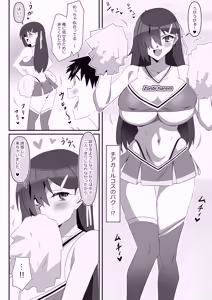 Page 33 of Zombie Harem Life ~Koutai Mochi no Ore to Bakunyuu Zombie~ 12 - preview thumbnail
