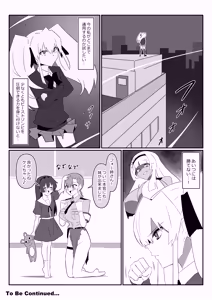 Page 40 of Zombie Harem Life ~Koutai Mochi no Ore to Bakunyuu Zombie~ 12 - preview thumbnail