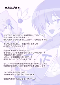 Page 42 of Zombie Harem Life ~Koutai Mochi no Ore to Bakunyuu Zombie~ 12 - preview thumbnail