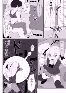 Page 5 of Zombie Harem Life ~Koutai Mochi no Ore to Bakunyuu Zombie~ 12 - preview thumbnail