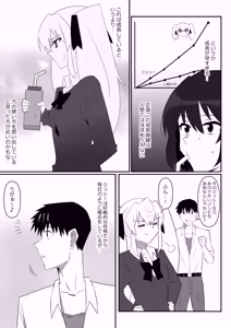 Page 10 of Zombie Harem Life ~Koutai Mochi no Ore to Bakunyuu Zombie~ 12 - preview thumbnail