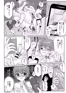 Page 152 of Shota Rape Hanashi 6-saku Soushuuhen "Naite Iyagaru Shounen o Mechakucha ni Ikasete Asobu Hanashi♂" - preview thumbnail