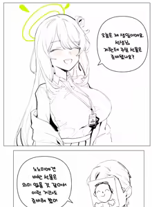 Page 512 of ~2025.12.5 - preview thumbnail